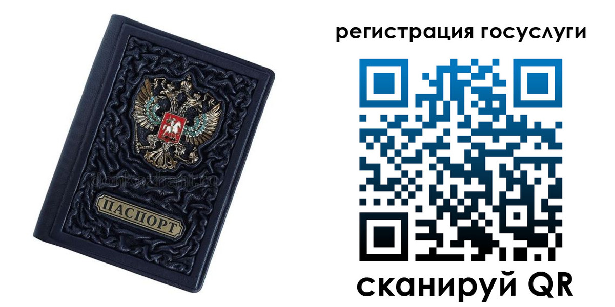 временная регистрация собственник в Раменском