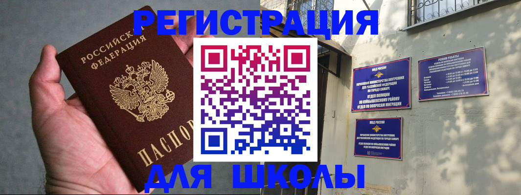 регистрация в Раменском